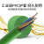 兆龙MC411工业非屏蔽拖链控制电缆4x0.34 绿色 ZL5411291  长度50米TRVV 