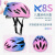 利苏淳新款头盔儿童轮滑护具滑冰平衡车自行车骑行运动男滑板车女 渐变粉K8S头盔 M54-58cm