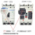 DYQT定制通用隔弧板断路器相间隔板隔弧片绝缘挡板NM1CDM1 CDM1-400(非环保) 槽为大三角形