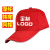 定制帽子印logo广告帽志愿者帽旅游工作遮阳鸭舌棒球男女大码小码帽做 京昂 黄色 棉 大码