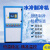 风冷冷水机3P工业式5P水冷冻机吸塑冰水机冷却机制冷机组注塑模 15P水冷