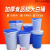 加厚大号塑料桶大白桶带盖装水桶装米桶 圆桶桶消防桶 120L桶（无盖）白色;
