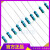 逆变焊机驱动板电阻 焊机线路板维修常用电阻 IGBT电阻 100个 0.25W 4.7碳膜电阻