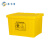 苏卡龙SKL-LJT0246黄色医疗周转箱加厚利器盒垃圾桶塑料医院诊所垃圾箱20升医疗周转箱