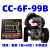 研究所CC-6F-99B电脑长度控制仪CCS-280传感轮电子码表记长仪 99BRS通讯表整套(表+轮)