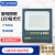 上海亚字牌LED投光灯户外防水照明灯泛光灯广告牌灯100W200W300瓦 600W6060系列经济款