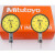 Mitutoyo三丰（）杠杆百分表513-404C 0-0.8小校表 指示表 送红宝石测头 小表盘百分表