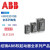 ABB软起动器紧凑型PSR9-600-70 400V 500V 5.5kW 11kW 22kW 55 PSR16-600-70 7.5KW 16A