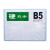 汇采 硬胶套 透明塑料PVC硬卡套 B5横式文件保护卡  厚35丝 长270mmx宽193mm