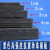 黑色epe珍珠棉板材 泡沫防震板减震防护垫定 制包装 厚1/2/3/4/5 宽1米长1米厚5mm