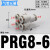 Ydjlmm PRG气管五通  10个装  单位：包 PRG08-06(8转四个6)