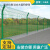 夜莺 双边丝护栏网铁丝网高速公路隔离网防护网农场果园圈地围栏养殖网片 （带一根预埋柱）4.5毫米1.8米高3米宽一套