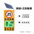 战舵仪器仪表上海抓拍超速限速牌太阳能雷达测速仪厂区高速定制移 太阳能固定测速仪