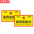 京洲实邦 鼠药投放点标识牌提示牌安全警示牌贴纸老鼠屋标签 15*25cmSY03(pvc塑料板)ZJ-1672