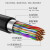 讯浦 室外30对大对数线缆 市话电缆 HYA-30*2*0.4 阻燃材质1米