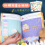 微笑数学·游戏3岁（三册）： 有趣的创意数学启蒙书 让孩子拥有未来受益的数学思维 附赠可爱小贴纸