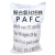 聚合氯化铝铁PAFC脱色絮凝沉淀剂工业生活污水饮用水级处理药剂 28%聚铝铁(25公斤)快递