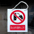 HITTERY 标识牌 pvc塑料板 挂绳款 禁止合闸 有人工作 20*16CM（单位：张）