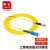 隆言 光纤跳线 FC-SC 单模单芯 黄色 0.5m LY-HD12H