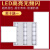 动真格（DongZhenGe）0x60led平板灯300x300嵌入式办公室面板灯AA 60*60超亮款 60W 银边 (买十送一)
