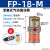 气动气震振动震动震动器振动器小型振荡器12工业fp-50-m震动机18 FP-18-M气动活塞式