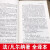 八十天环游地球 地心游记 凡尔纳科幻小说 著作 全译本 世界文学名著 中文版
