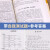 水浒传和唐诗三百首原著完整版书九年级上册课外书必读正版书9上名著考点初三课外阅读书籍初中版课外书目无障碍学生精读版文白对照水许传单本名著