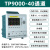 拓普瑞多路温度测试仪TP9000系列工业数据采集测温仪多通道记录仪无纸记录仪 TP9000-40
