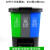 大号三分类垃圾桶脚踏式商用带盖二合一垃圾分类60升40L30L16 40升绿易腐+蓝可回收+灰其他