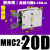 气动手指气缸MHC2-10D/16D/20/25/32/40机械手支点型HFY气爪夹爪 普通款MHC2-20D