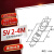 SV1.25/2/3.5/5.5-3/4S/5M/6L/8预绝缘接线端子0.5/1/1.5/2.5平 SV2-4M (1000个)