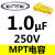 ERSE MPT 金属化聚丙烯薄膜无极电容发烧级1.0uF33uF分频器配件 12uF250V1个