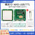 超高频模块RFID读写模块远距离射频模块UHF模组读写器模块 YZ-M60-USB+232 60陶瓷读卡距离