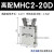 适用HFY气动手指气缸MHC2-10D/16D/20D/25D/32D/40D/S支点开闭型 MHC220D高配款