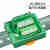 定制定制自动化电柜导轨式PLC直流DC24V电源2分9分线公共接线端子 2进18出端子台HL-PBB-2-18 绿色