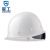 星工（XINGGONG）安全帽 玻璃钢 建筑工程工地 电力施工 可印字LOGO 领导监理防砸 XG-03白色