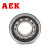 AEK/艾翌克 美国进口 NU203EM 圆柱滚子轴承 铜保持器【尺寸17*40*12】