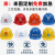 国标安全帽工地施工加厚透气玻璃钢头盔领导用建筑工程 三筋升级加厚按钮款-蓝色