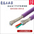 兼容Profibus总线电缆DP通讯线6XV1 830 6XV1830-0EH10紫色 20米一整根