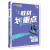 理想树2024新版教材划重点八年级上册语文数学英语物理历史同步初二8年级上册教材讲解解读教辅书 历史