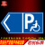 无障碍停车位指示标识残疾人专用车位地面标志提示警示警告反光牌 无障碍停车位指示(方向左) 40x40cm