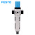原装FESTO费斯托过滤减压阀LFR-1/2-D-5M-O-MIDI-A  192625 LFR-1/2-D-5M-O-MIDI-A
