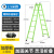 梯子折叠梯子伸缩人字梯加厚多功能工业1.5 3 4 5 6米工程梯  ONE 加厚加强款方管款绿色2.5-5米