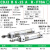 沐鑫泰 不锈钢单动小型迷你气缸CJ2B10/16-10/15/20/30/40/50S CJ2B16-20S单动 