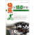 快乐从绿道开始-休闲自行车运动入门徐佶广东科技出版社9787535956781 运动/健身书籍