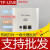 定制TP-Link TL-AP302I-DC面板式无线AP独立供电220V酒店室内入墙 450I-POE供电金色