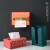卫洋WYS-997 创意抽纸盒 办公室卫生间塑料壁挂式免打孔纸巾盒 绿色