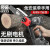 质造日本电锯家用小型手持锯柴充电式锂电单手锯户外伐木锯树神器 无刷6寸(5999800mAh)一电一充+2
