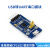 微雪 CP2102-GM  USB转串口USB转TTL 通信模块/开发板 可选接口 CP2102 USB UART Board (mi