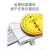 上海恒量带表卡尺0-150 0-200 0-300mm游标表盘卡尺指针卡尺0.02 白表盘0-150mm 0.02mm